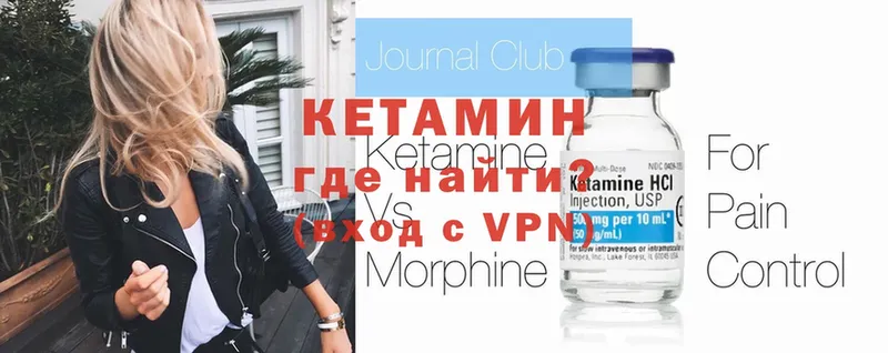 даркнет сайт  МЕГА маркетплейс  КЕТАМИН ketamine  Бобров 