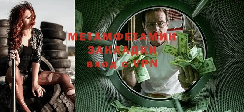 дарнет шоп  Бобров  Первитин Methamphetamine 